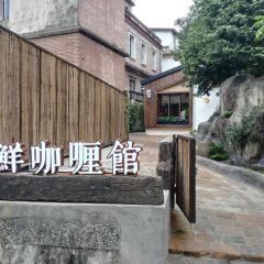 挑食|福建菜|私厨(曾厝垵地标店)張用戶圖片