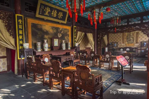 Rong Mansion Scenic Spot