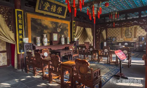 Rong Mansion Scenic Spot