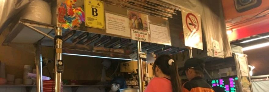 Ee Ji Ban Chicken Rice Ball