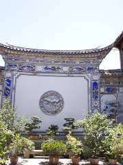 Музей Йын Цзяо