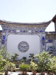 Yanjia Courtyard