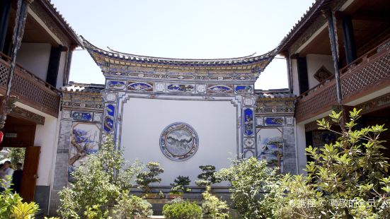 Yanjia Courtyard