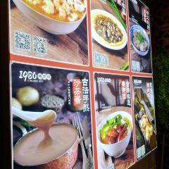 1980Shao Rou Zong (Zhongshan Road) User Photo