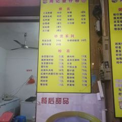 周记蟹仔粉 User Photo