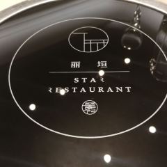 丽垣涮肉(高新店) User Photo