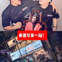 Loco Quan 401 Restaurant User Photo