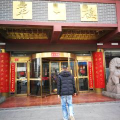 第一楼灌汤包(寺后街店) 여행 사진