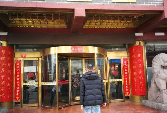 Di Yi Lou (Sihou Street) User Photo