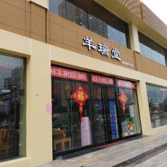 YANG RUI TANG User Photo