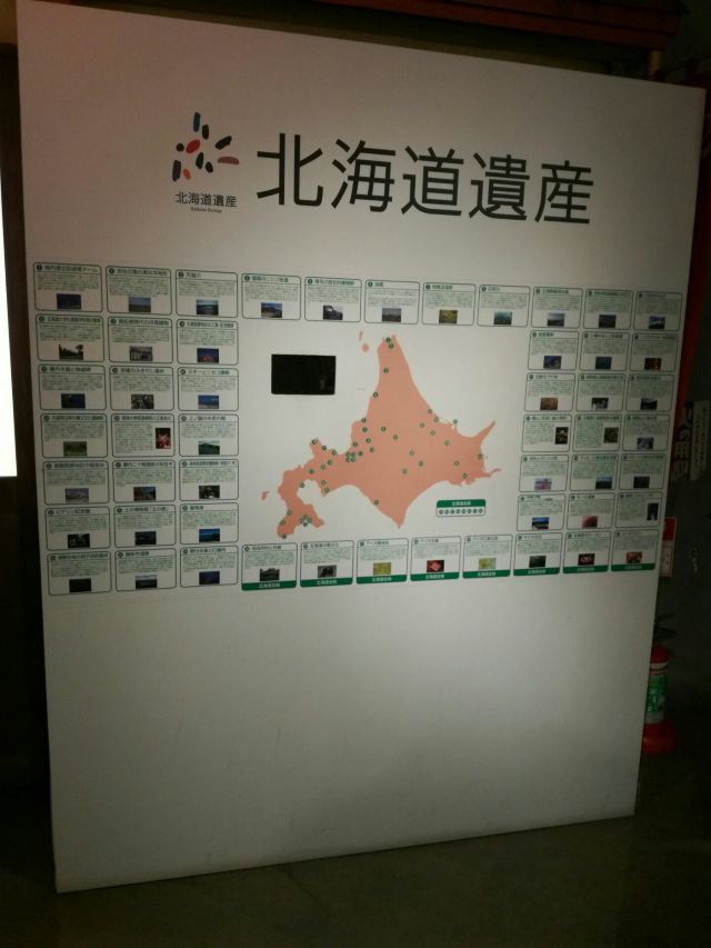 삿포로시