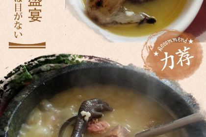 鲁朗何大妈特色石锅