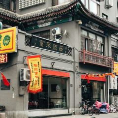 马记富来锅巴菜·烧麦 User Photo