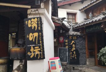 Lao Dao Room User Photo