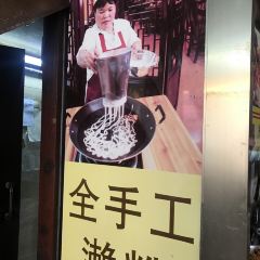 老西關瀨粉（文明路店）張用戶圖片