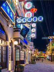 Hong Kong Street, Guangzhou Street