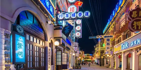 橫店影視城廣州街·香港街園區