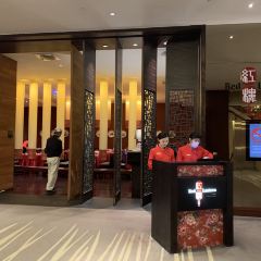 蘭城晶英酒店 紅樓中餐廳 User Photo