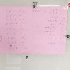 RUI FANG YU JUAN CHONG WU DIAN User Photo