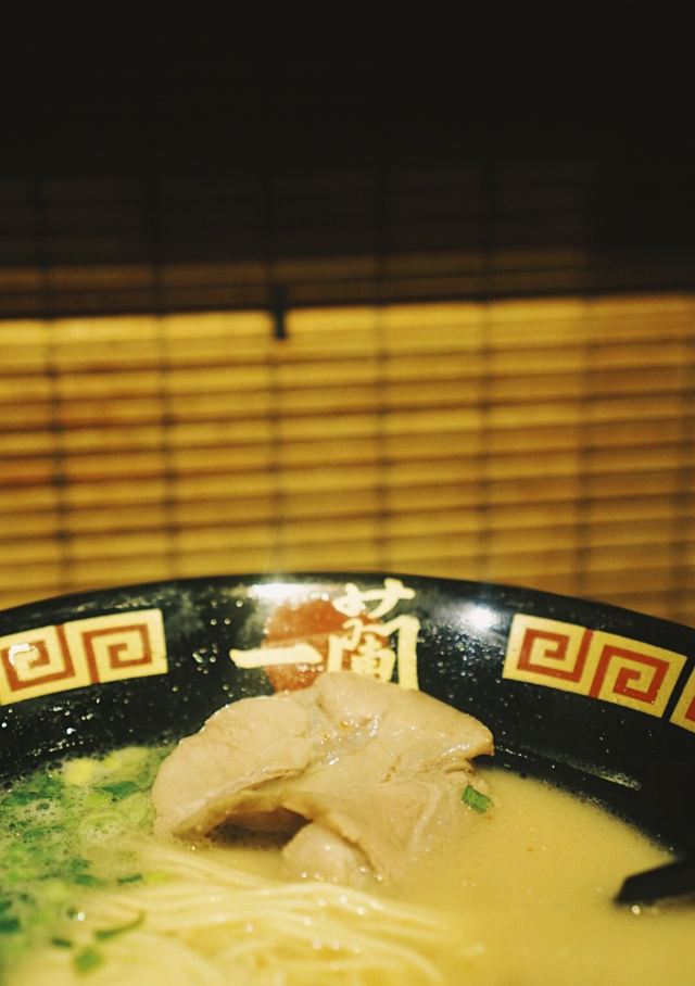 Ichiran Ramen