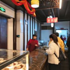 丁莲芳(衣裳街总店) User Photo