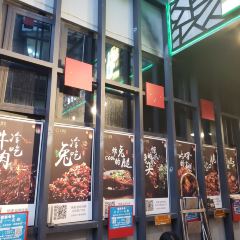 邱金小炒(自贡店) User Photo