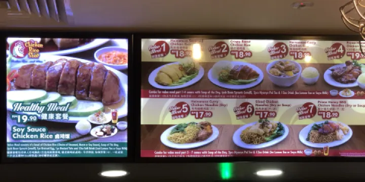 The Chicken Rice Shop KLIA2