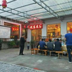 悦客农家(野三坡店) 여행 사진
