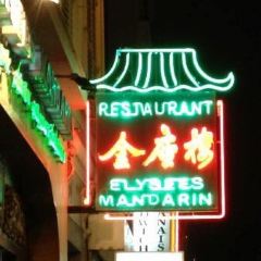 Elysees Mandarin User Photo