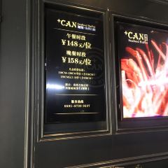 JIA CAN HAI XIAN ZI ZHU User Photo