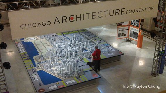 시카고 건축 재단