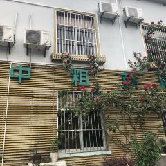NAN ZHONG CU CAI GUAN ảnh của người dùng