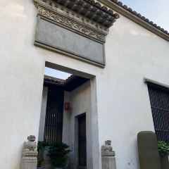 绍兴大禹开元观堂·禹家大院 User Photo