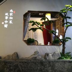 兆家故事張用戶圖片