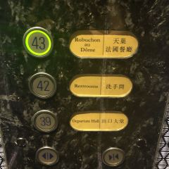 ROBUCHON AU DÔME User Photo