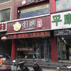 Shunliuxue Noodles (pingyao) User Photo
