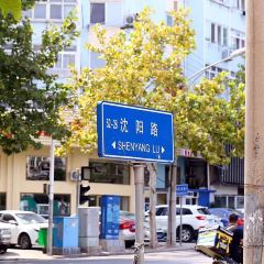 PiChai Yuan GuoTie (ShenYang Road) User Photo