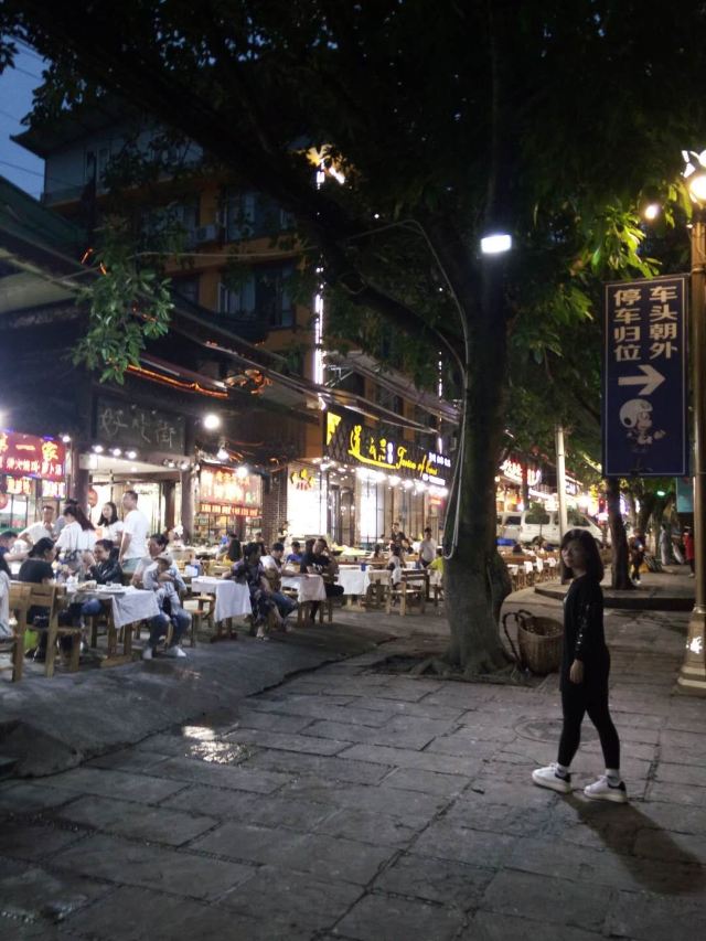 하오츠가