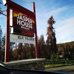 Elk Village Restaurant - Jasper House Bungalows 여행 사진