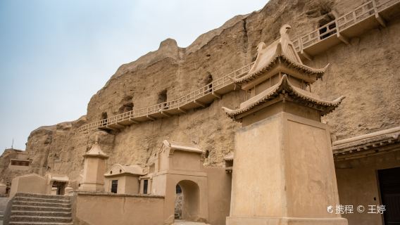 Yulin Grottoes