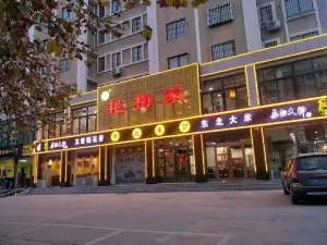 YAN MEI GU SHA ZHU CAI