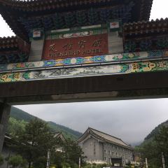 五台山友谊宾馆·中餐厅 User Photo