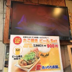 章魚燒 十八番張用戶圖片