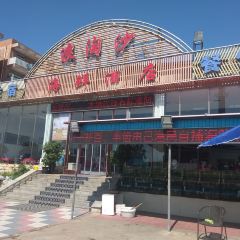 浪淘沙小海鲜家常菜 User Photo