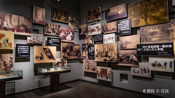 鴉片戰爭博物館+海戰博物館+粵暉園一日遊