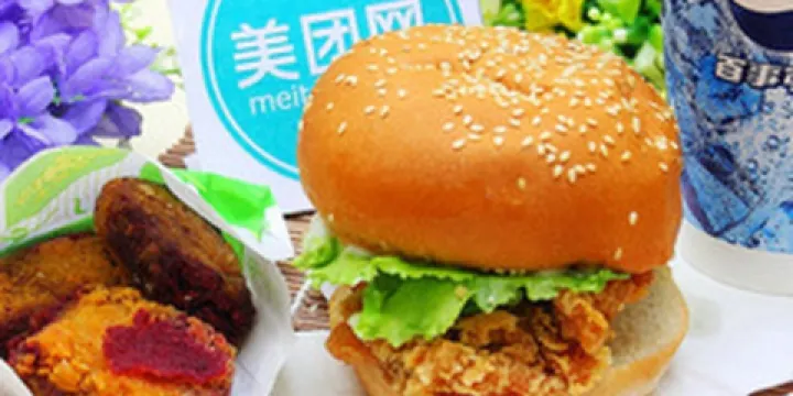 華萊士(五指山餐廳NO.17店)