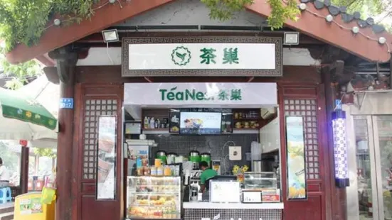茶巢(赣州公园店)