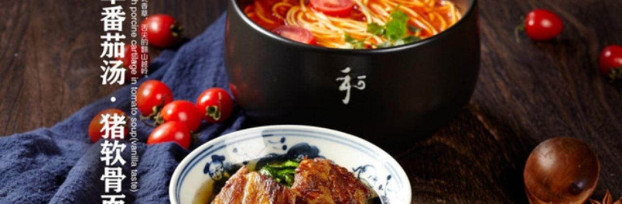 和府捞面(通州万达店)