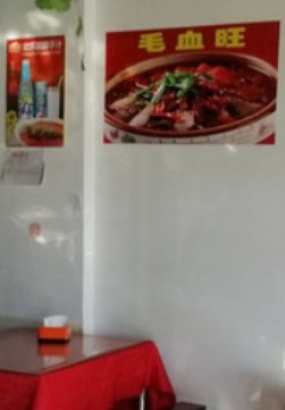 川味轩(金汇双城店)