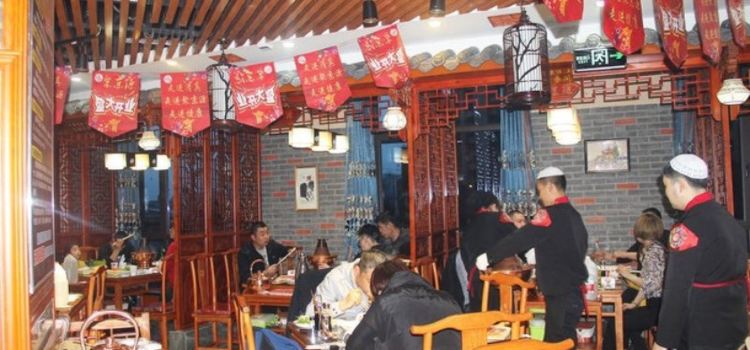 聚京源老北京铜锅涮(欣欣嘉园店)